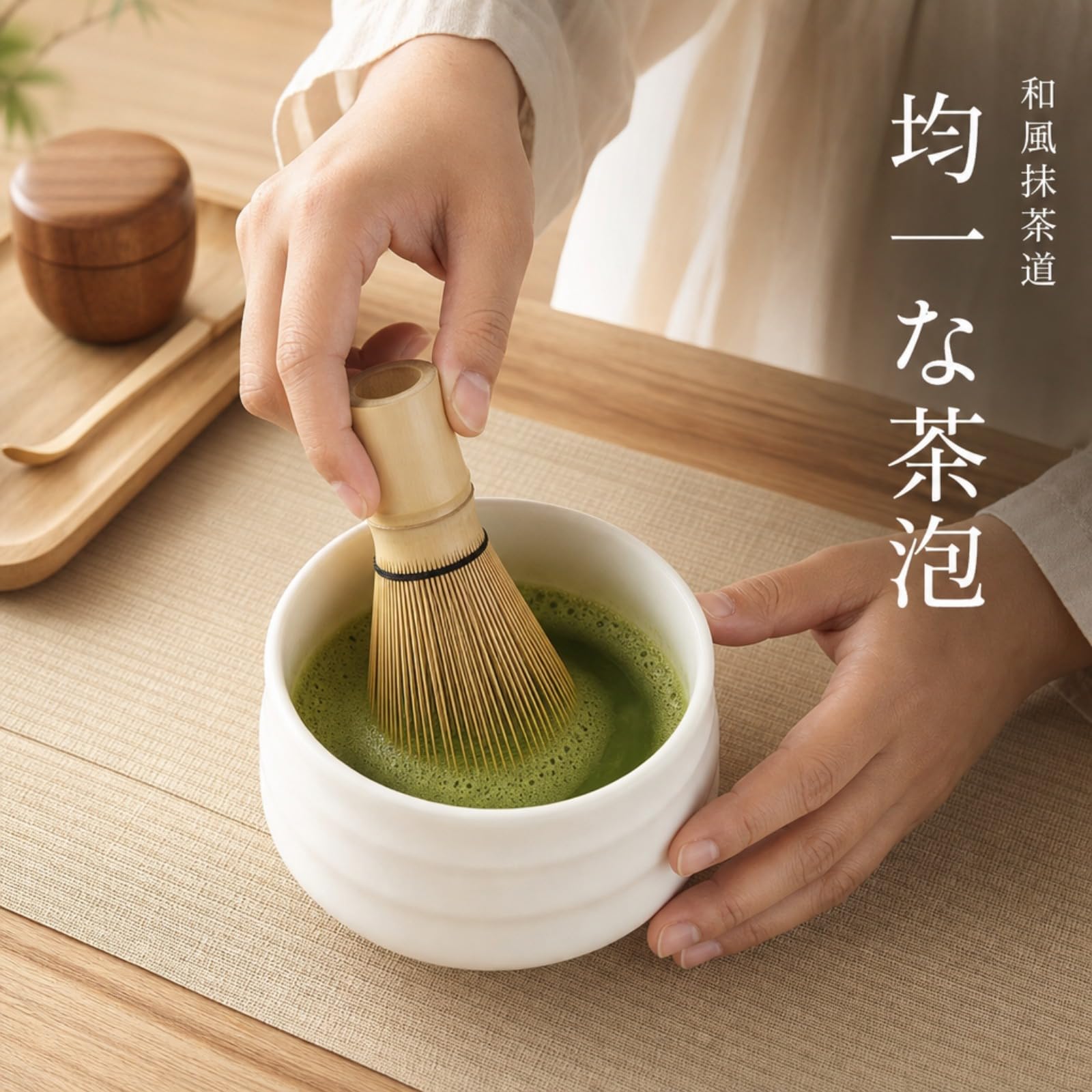 Amazon | GAHSGDUR 茶筅 百本立 茶道具 4点セット 抹茶碗 茶筅立て